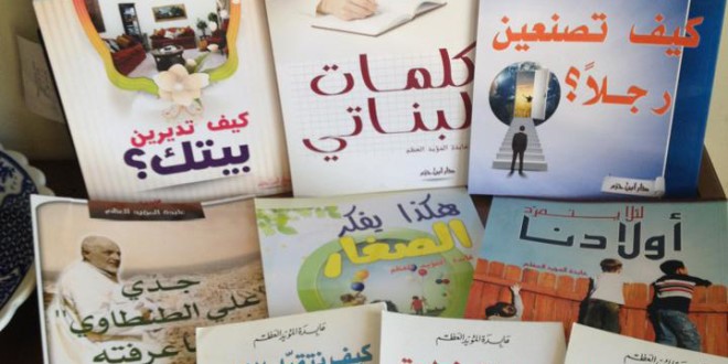 من عابدة المؤيد العظم عابدة المؤيد العظم